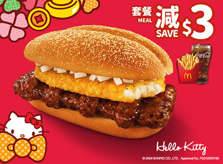 【McDonald's】$1大可樂強勢回歸（19/02-25/02）