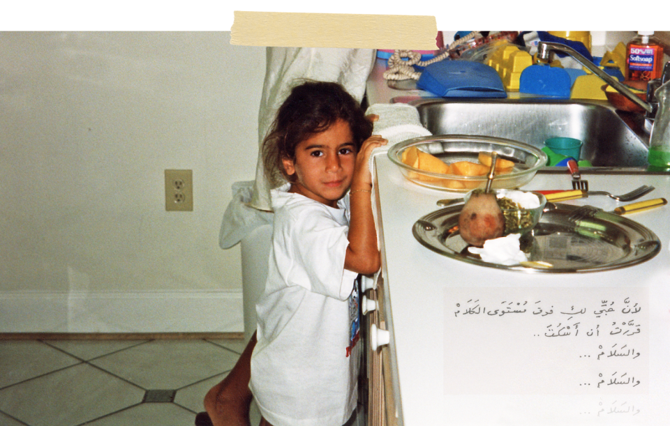 Young Zeina in the kitchen. (Courtesy Zeina Zeitoun / TODAY Illustration / Getty Images)