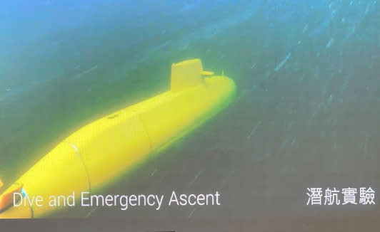 國造潛艦IDS模型進行潛航測試畫面。翻攝台船影片