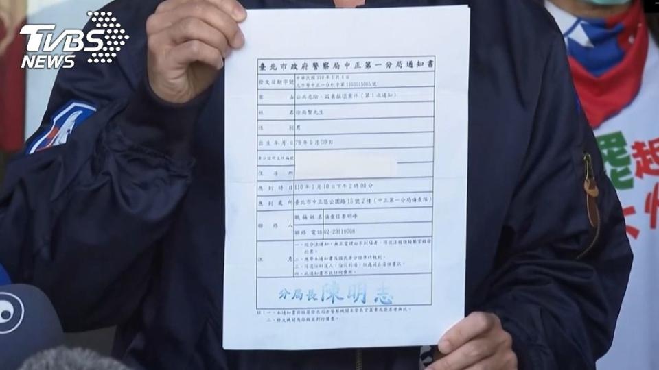 徐尚賢拿出北市中正一分局寄來的通知書。（圖／TVBS）