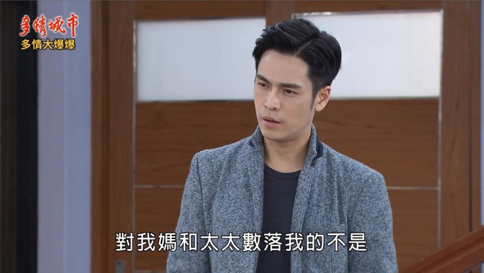 章哥回歸   渣堯完蛋？《多情城市-EP361精采片段》