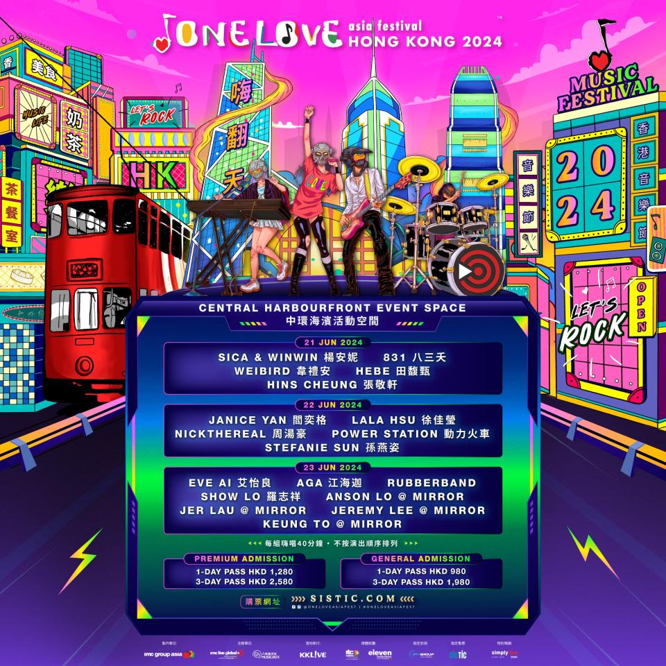 One Love Asia Festival 原本演出日期及陣容