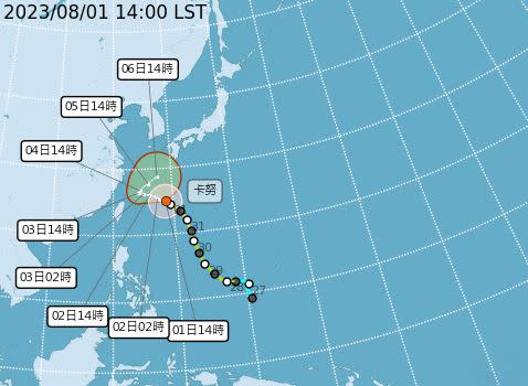 卡努最新路徑預測。（圖／氣象局）