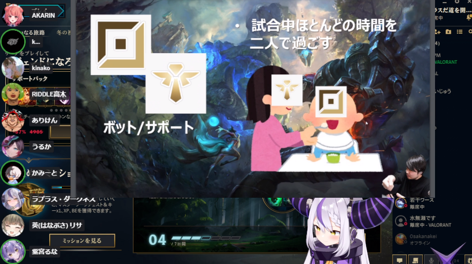 （圖源：Twitch@ラプラスダークネス総帥）