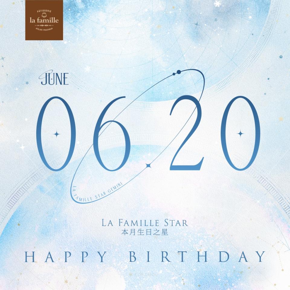 【la famille】6月20日生日之星可免費獲贈戚風小蛋糕（即日起至12/06）