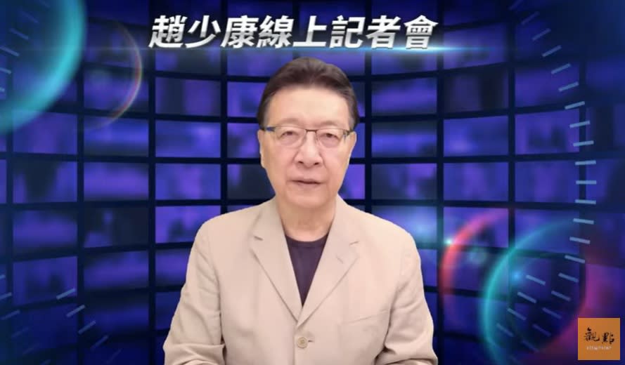 中廣董事長趙少康。   圖：擷取自趙少康觀點頻道