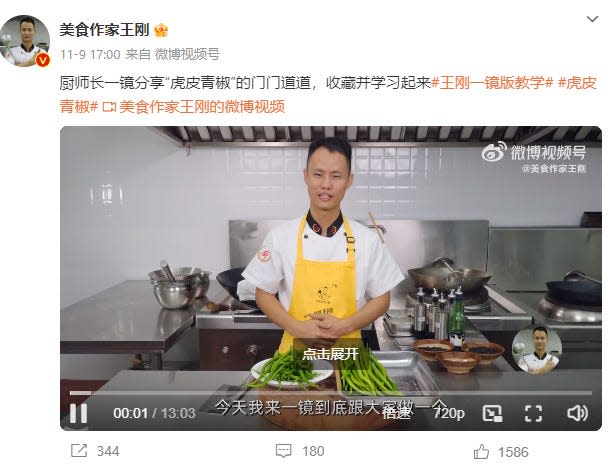 Wang Gang films a video teaching viewers how to prepare a dish.