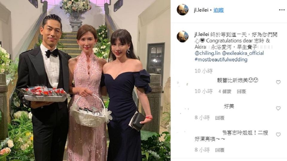 林志玲舉辦婚宴，王力宏不克前來，由妻子李靚蕾到場祝福。李靚蕾穿著寶藍色高貴禮服，難得展露性感。 （圖／翻攝自李靚蕾IG）