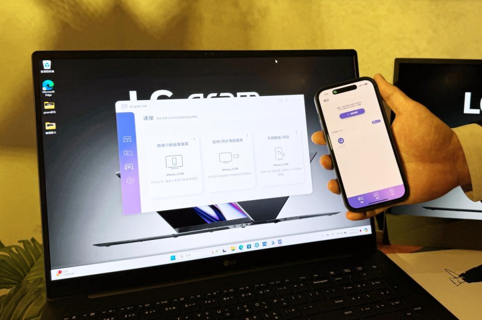 最輕僅990公克的新款LG gram系列筆電在台推出，攜手boven雜誌圖書館提供試用體驗