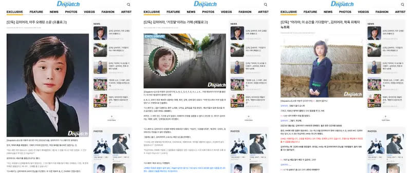 ▲D社公開金赫拉過去欺負人的證據。（圖／翻攝Dispatch）