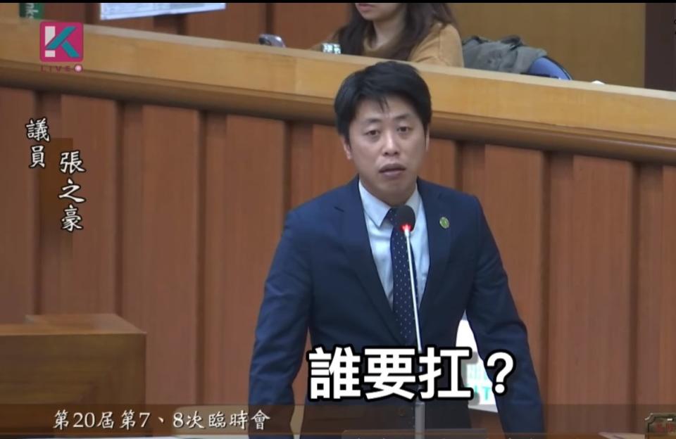 張之豪直言，若東岸商場產權屬於基隆市政府，一切合法，那就出來坦啊，到底是誰下令的？出來扛啊！   圖：截自張之豪臉書影片