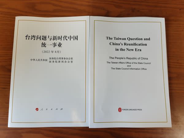 民進黨被視為「和平統一障礙」？／楊建成