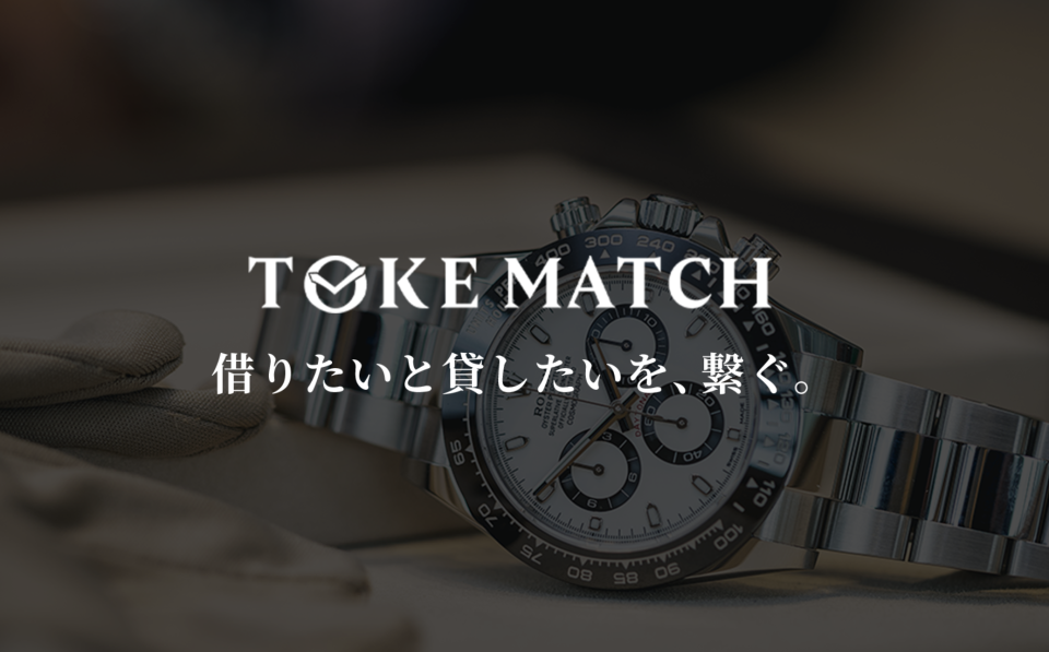 圖：TOKEMATCH 官網（Wayback Machine 擷取過往數據）