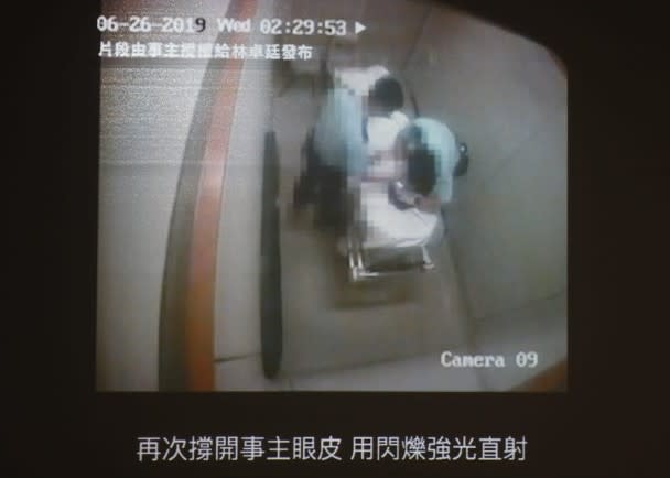 警員被指用電筒照事主眼。