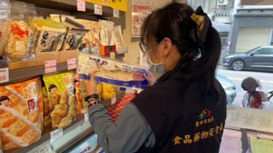 台中市今起動「冷凍、冷藏調理食品稽查抽驗專案」。（圖／翻攝自台中市食品藥物安全處官網）