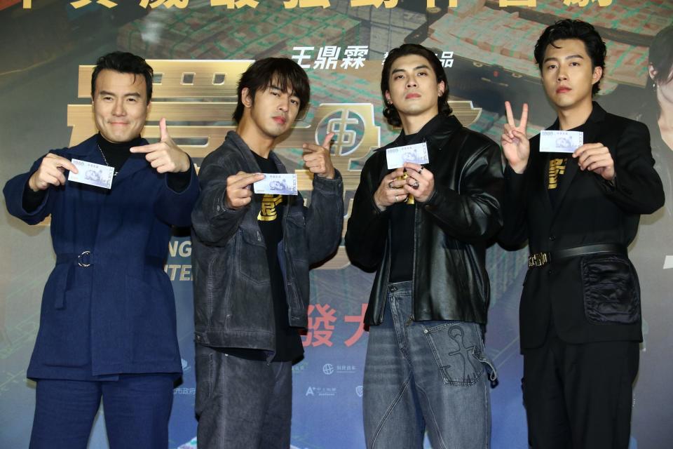 李銘忠（左起）、陳柏霖、林哲熹、蔡凡熙飾演「4名悍賊」。（圖／不凡文娛）