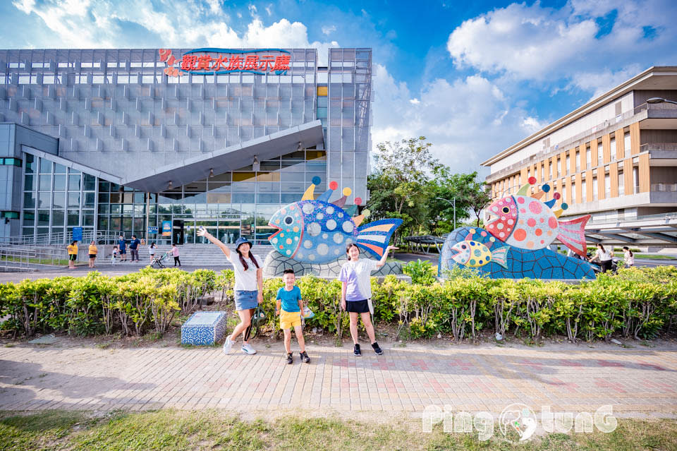 屏東農業科技園區觀賞水族展示廳