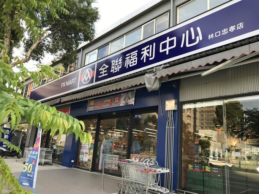 別再報電話！全聯店員崩潰 揭4缺點：不久就沒用了。全聯示意圖（中時資料照／劉馥瑜攝)

