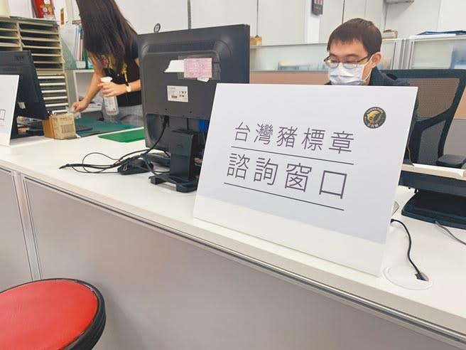 新竹市政府為維護市民健康及消費者權益，已開設「台灣豬標章諮詢窗口」。（陳育賢攝）