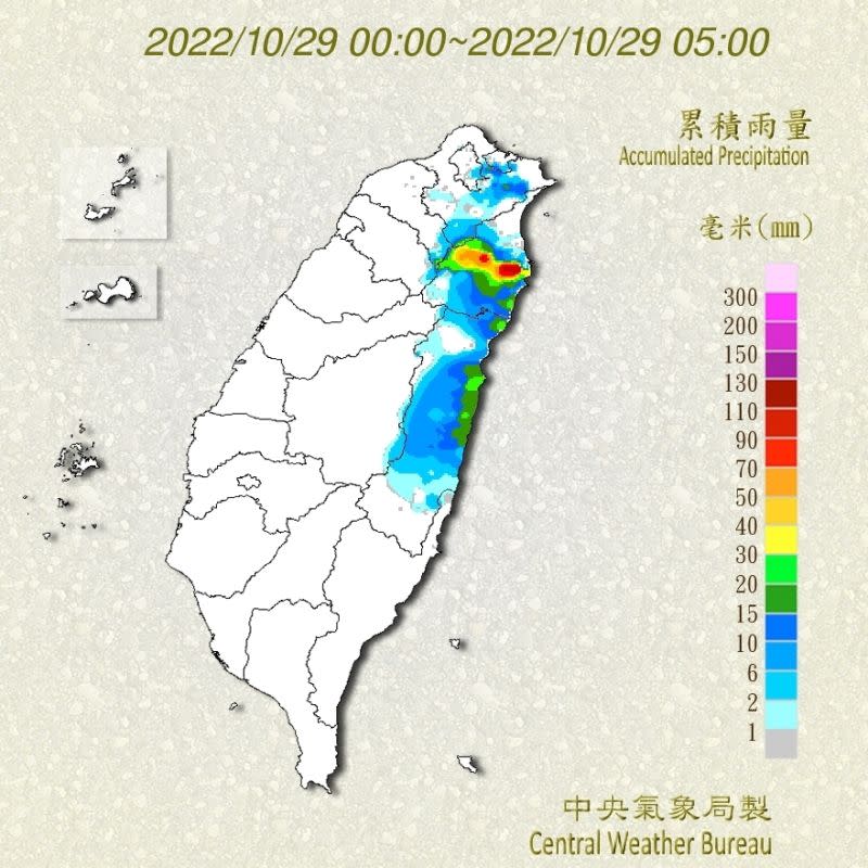 ▲截至今（29）日5時，各地累積雨量圖（圖／氣象局）