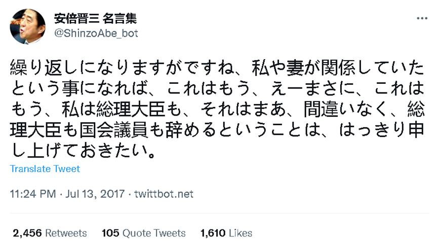 謠言取自此段話的一部分。 圖：翻攝自《環球時報》