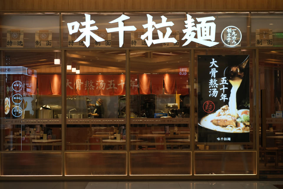 Shanghai,China-Feb.20th 2022: facade of Ajisen Ramen restaurant and brand logo. A Japan-based chain of fast food restaurants selling Japanese ramen noodle