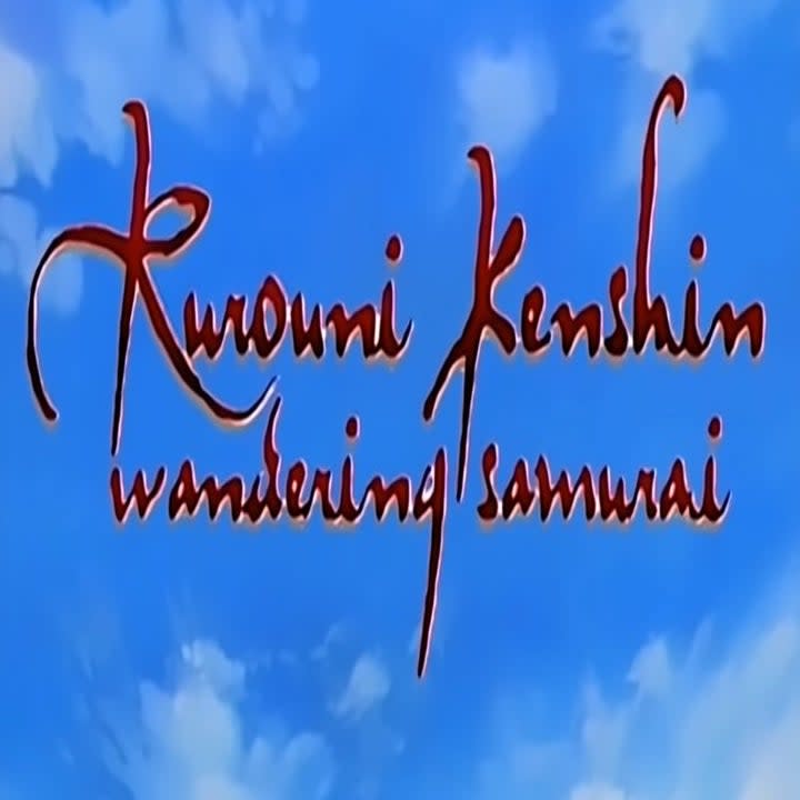 The title from the opening into