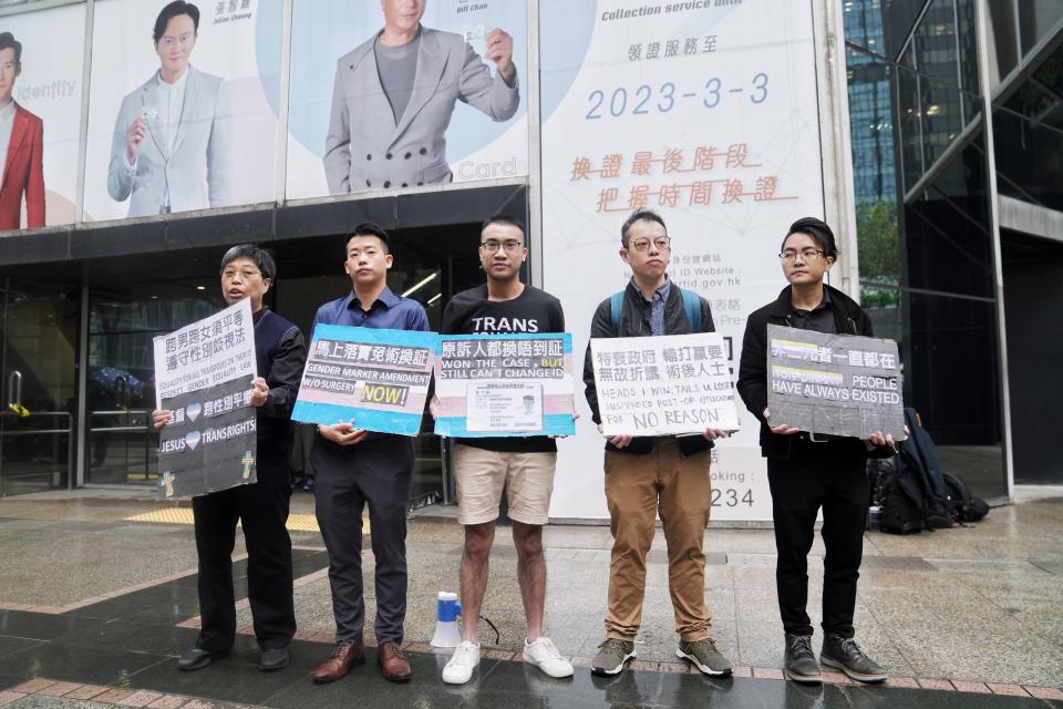 香港跨性別平權協會主席謝浩霖（左三）估算，現時本港有數百至上千名跨性別人士，受到入境處不平等的換身份證政策影響。
