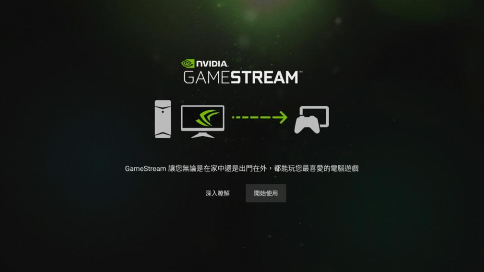 聚焦GeForce NOW服務，NVIDIA宣布將關閉可將PC遊戲串流至連網電視的GameStream功能