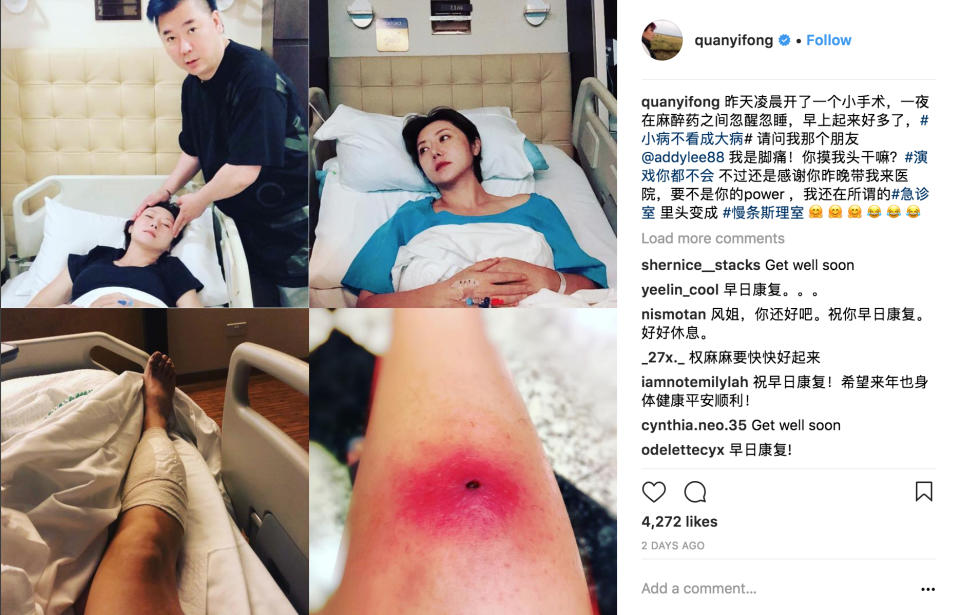 Singapore actress Quan Yi Fong was admitted to hospital for surgery on Friday (9 Feb). (Photo: Instagram)