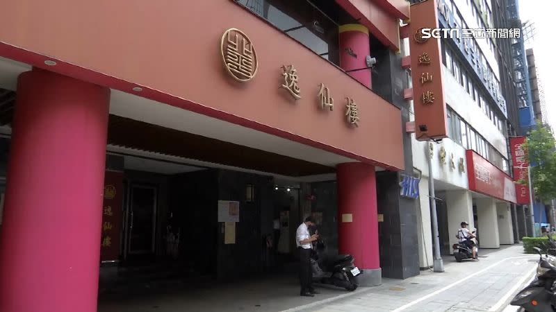 30年多年的老字號餐廳「逸仙樓」吹熄燈號。