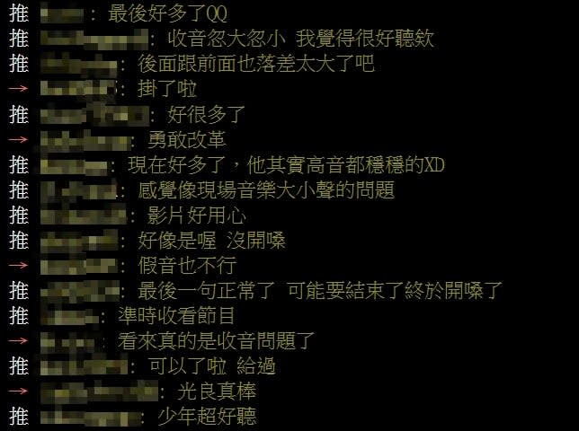 57金鐘／光良美聲獻唱組曲！超溫暖「回憶殺」網驚喊：少年回來了