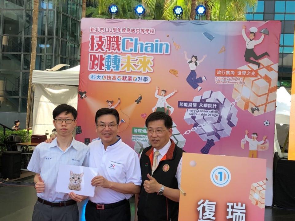 新北攜手台積電慈善基金會二十七日辦理「技職Chain‧跳轉未來」高中職、大學、廠商就業的三合一技職博覽會。（記者蔡琇惠攝）