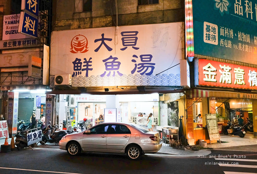 台中｜大員鮮魚湯