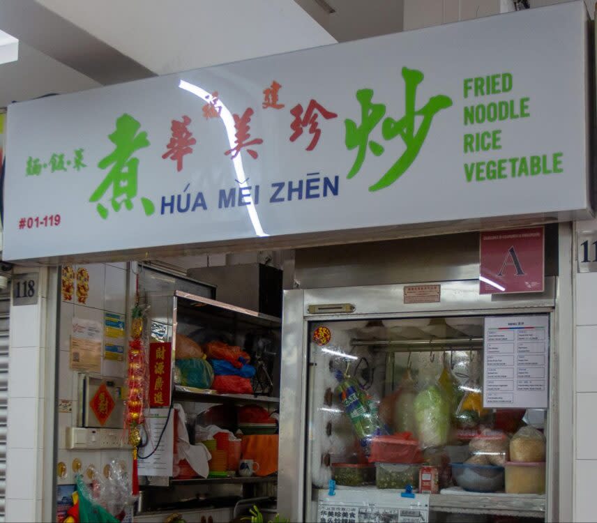 North Bridge Food Centre - Hua Mei Zhen