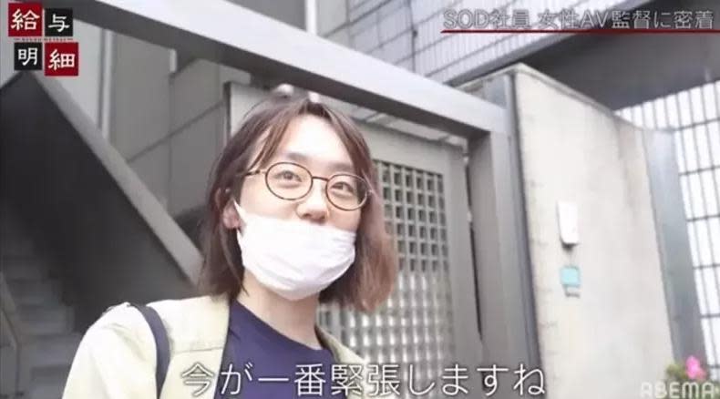 由於AV女導演非常罕見，Kissy引起關注。（翻攝自節目「給与明細」）