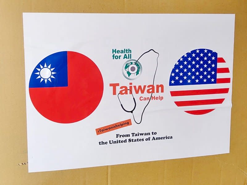 美國國會是支持台灣的重要力量，拜登政府上任迄今持續提案力挺台美合作關係。圖為台灣運至美國的防疫物資 (央廣檔案/記者王照坤 攝)