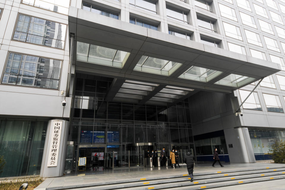 In this photo released by Xinhua News Agency, People walk out of the China Securities Regulatory Commission at the Financial Street in Beijing on Feb. 17, 2023. Beijing on Wednesday, Feb. 7, 2024 replaced the head of the China Securities Regulatory Commission in an apparent effort to restore confidence in the stock market following major losses in domestic share prices. (Wang Quanchao/Xinhua via AP)