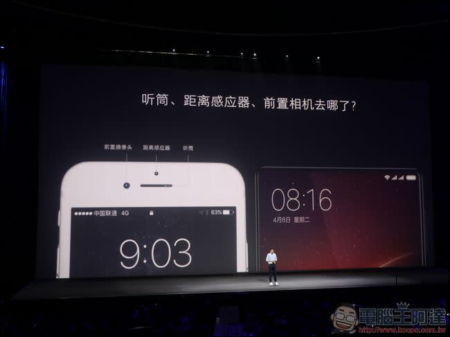 小米新品發表會　小米VR眼鏡、「全面屏」小米概念手機MIX登場