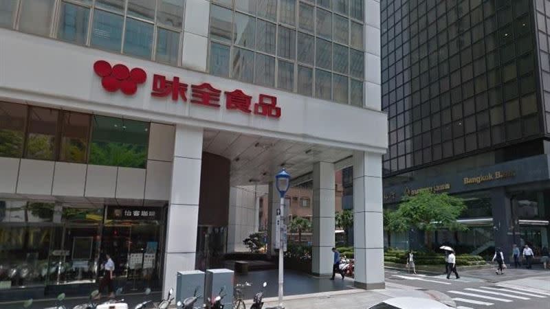 中國海關總署昨（1）日晚間就突然針對台灣100多家食品業者宣布禁止進口令，包含知名企業泰山、味全都入列。（圖／翻攝自Google Map）