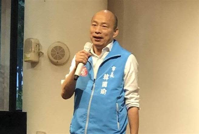 前高雄市長韓國瑜。（本報資料照）