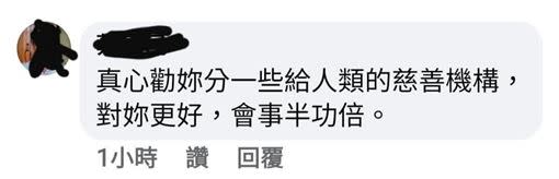 陳珮騏貼出該名網友留言。（圖／翻攝自臉書）