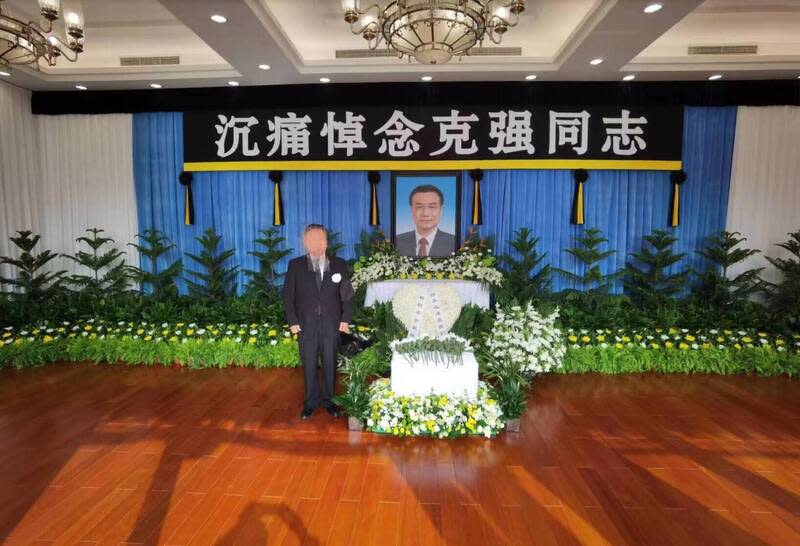 網路傳出疑似中國大陸前總理李克強靈堂照片。