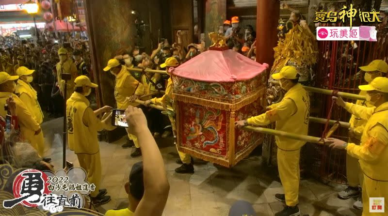 媽祖神轎從北港朝天宮起駕，眾人恭送白沙屯媽祖起駕回鑾。（畫面來源：寶島神很大）