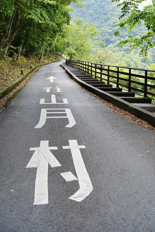 花蓮｜布洛灣太魯閣山月村 Taroko Village Hotel