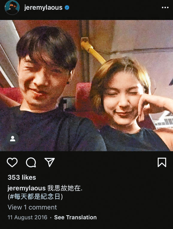 ■Jer女友Kelly日前刪除兩人的所有合照，並取消追蹤男友。