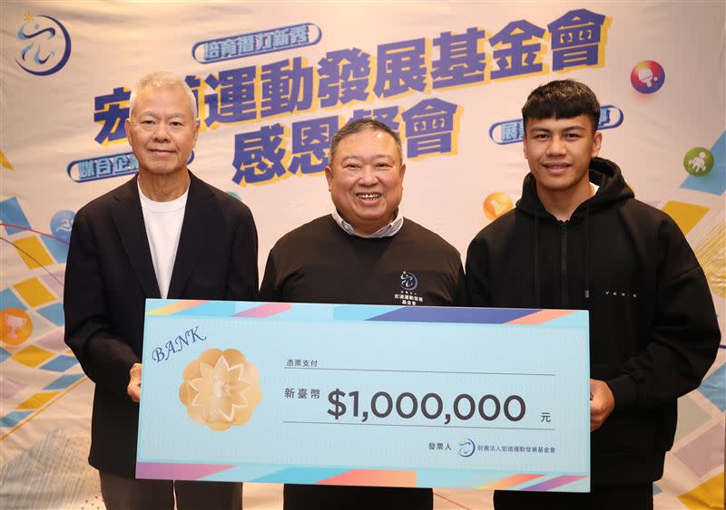 拳擊國手黃筱雯及甘家葳在財團法人宏道運動發展基金會牽線下，獲得200萬元贊助。（圖／宏道基金會提供）