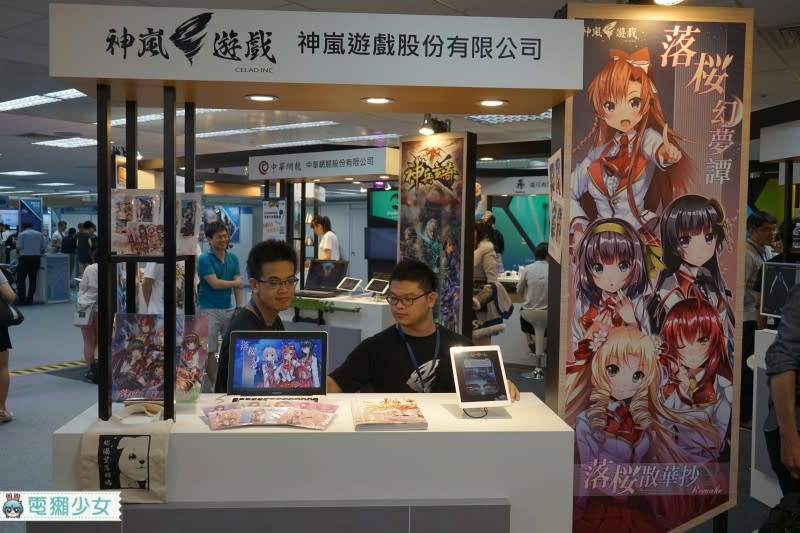 [出門] 台灣製作最新遊戲都在『Digital Taipei數位內容區』展出！帥的萌的優雅的通通介紹給你～