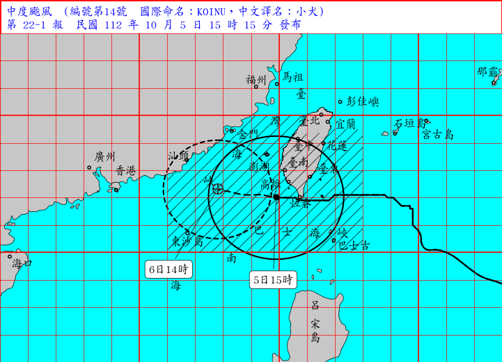 ▼中央氣象署持續針對小犬颱風發布陸上、海上颱風警報。（圖／翻攝自中央氣象署）