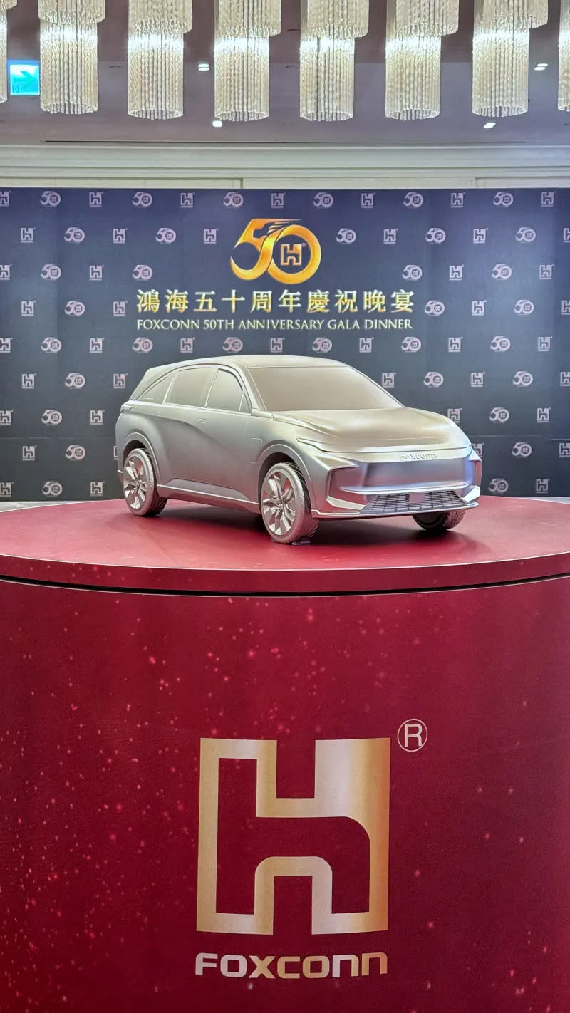 ▲鴻海50周年慶祝晚宴現場展出電動車Model E與Model B，鴻海也以專精的製造技術，製作Model C與Model E電動車大小模型，並讓賓客擁有帶回家。（圖／鴻海提供）